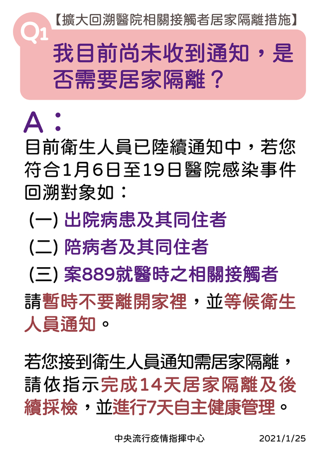 (指揮中心提供)