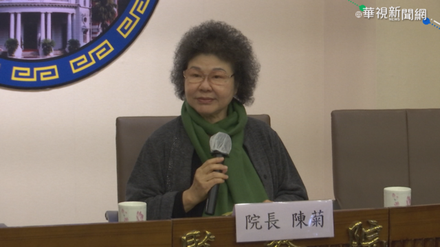 73年來首案! 監院27日受刑人視訊陳情