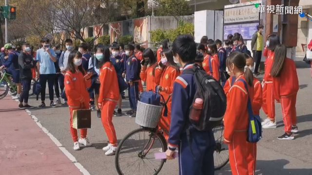 桃園國高中寒輔停辦 校園空間不開放