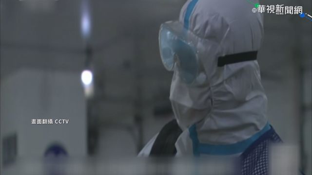 中單日增117例本土 京.滬疫情升溫