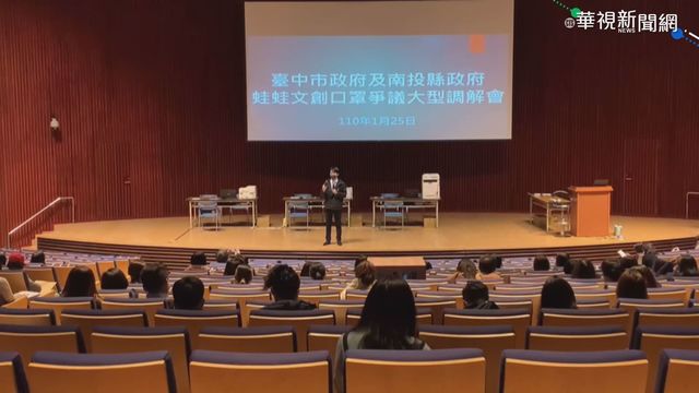 團購醫療口罩 近千人付錢等不到貨