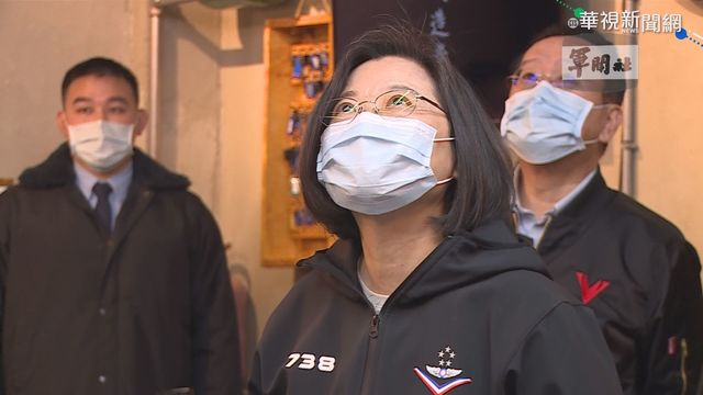 嵩山雷達站偵測共機 總統視導感謝