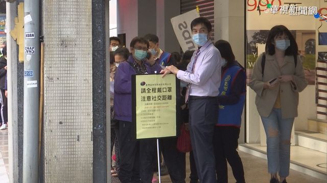 民眾瘋搶500元防疫保單！陳沂嗆：到底多窮酸啊