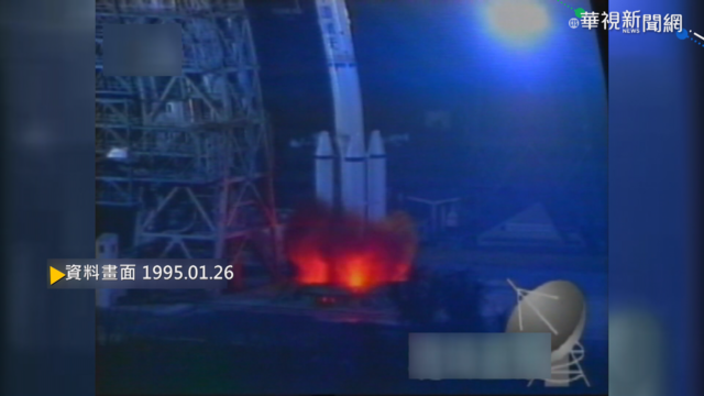 【歷史上的今天】中國長征二號火箭發射失敗 升空爆炸