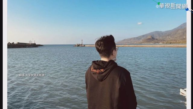 埋怨民進黨挺黃捷不挺他？王浩宇訴心聲：我只有感激