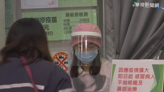 桃園疫情緊繃 基層診所防疫壓力大