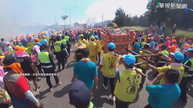 白沙屯媽祖進香時程？廟方27日「線上直播」擲筊請示