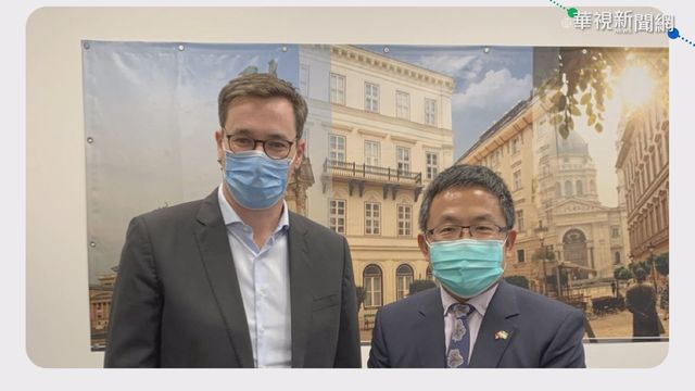 布達佩斯市長挺桃園:和台灣並肩抗疫