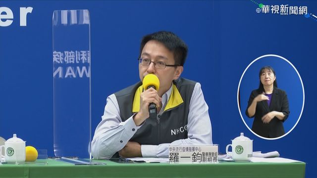 桃醫連2天無確診 護理之家98人陰性