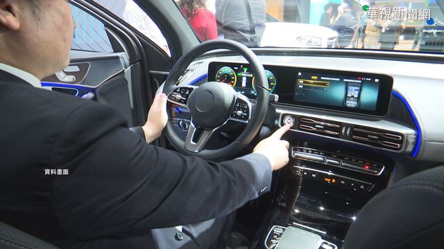 車用晶片告急 全球將減產450萬輛車