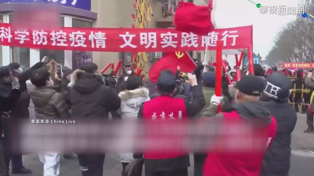 中國新增82確診 北京.上海疫情拉警報