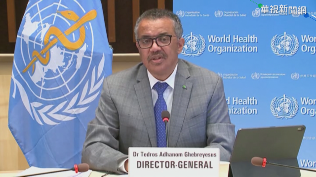 全球確診破億！譚德塞說話了：數字使人麻木