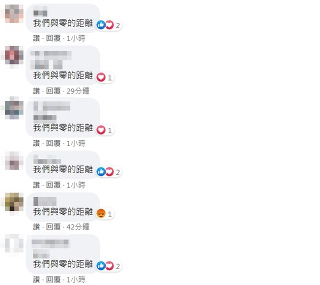 （翻攝陳志金臉書）