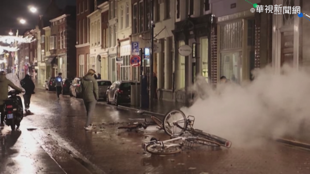 荷蘭反封城大示威 至少150人遭捕