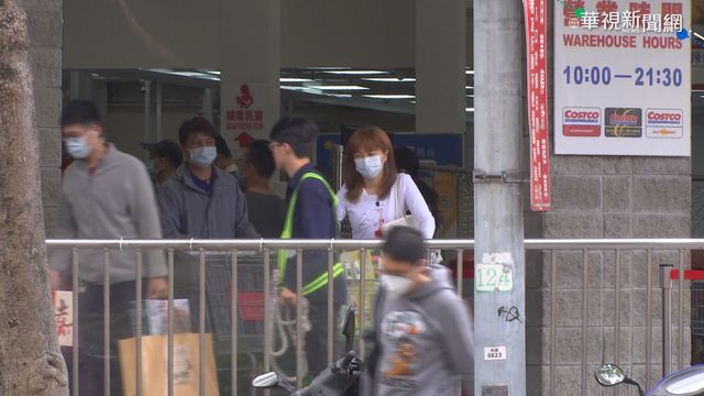 國內疫情緊繃 好市多4賣場取消試吃