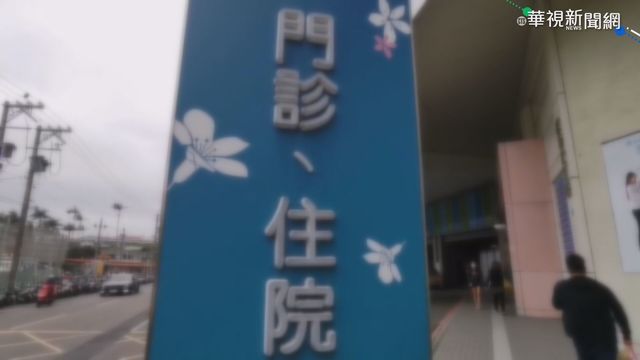 曾赴桃園某醫院 台鐵女車長居家隔離