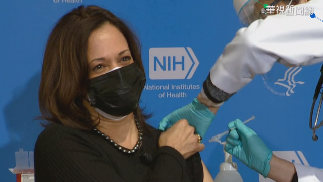 賀錦麗施打第2劑莫德納疫苗 籲快接種