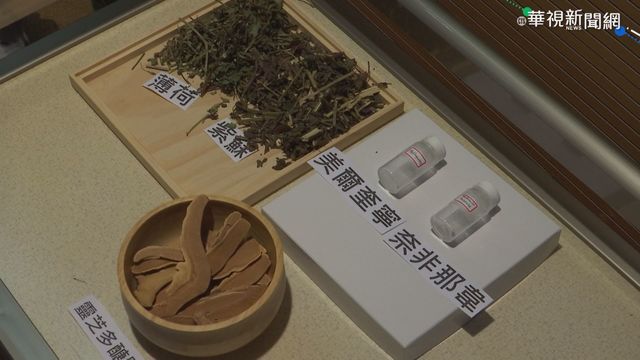 薄荷紫蘇5藥物 能抑制新冠病毒活性