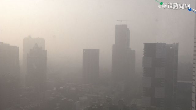 灰濛濛霧茫茫 南台灣空品亮紅燈!