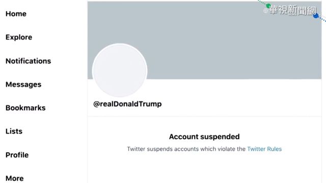 淪極端思想平台 社群媒體如何自律?