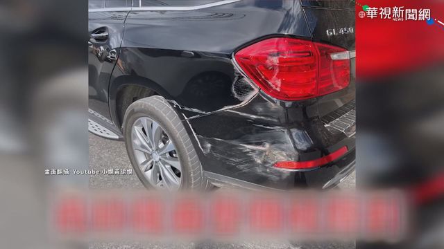 ｢意外｣插曲! 車禍現場成粉絲見面會