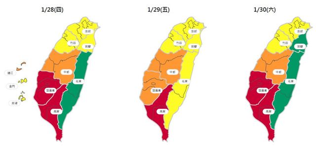 （環保署提供）