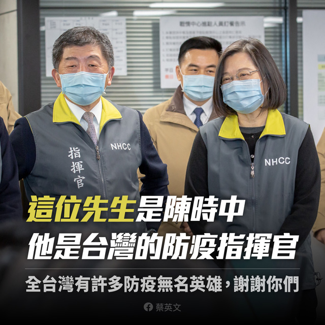 力挺「這位先生」 蔡英文：台灣有這些英雄真好