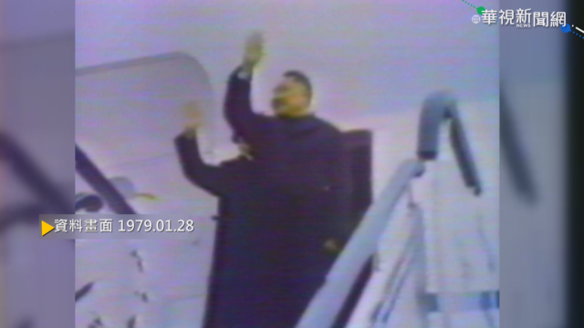 【歷史上的今天】中美建交後訪美 鄧小平展開9天行程