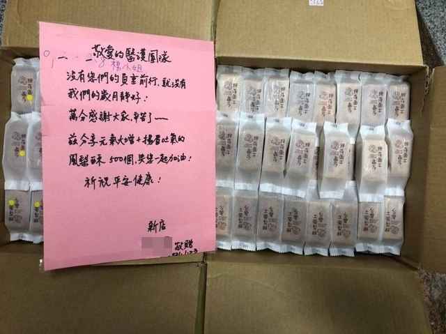 送醫鳳梨酥是大忌？醫院花4年研究 數據打臉禁忌