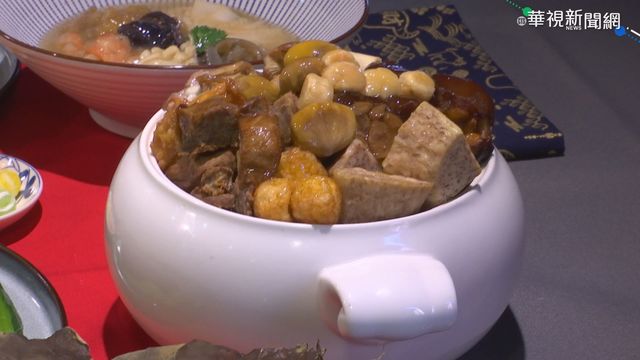 【年菜】佛跳牆.牛軋糖.開心果 年節必吃熱量速查