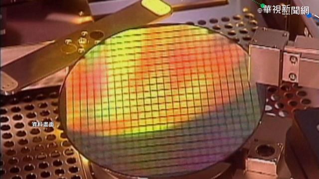 車用晶片荒 台積電:重新調配.加速生產