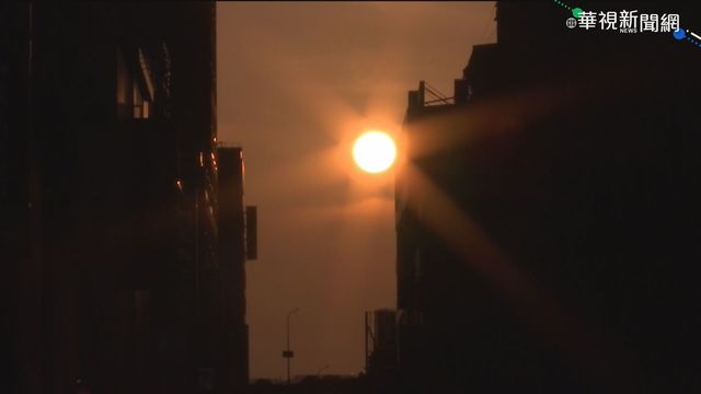 「懸日」又來了！高雄青年路今起連3天賞奇景
