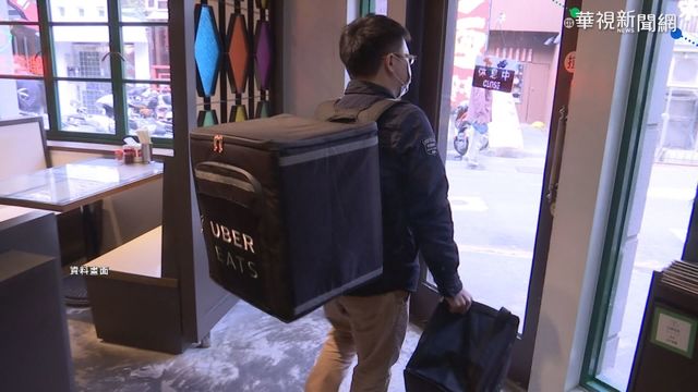 外送員成防疫破口? 擬設｢特別取餐區｣