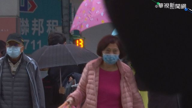 強烈大陸冷氣團南下 低溫不到10度