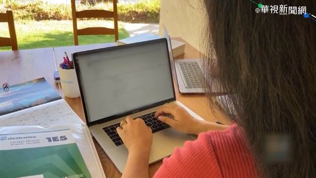 新冠疫情把人關在家 網路霸凌暴增