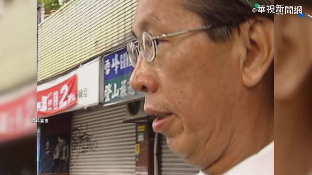捲入扁案潛逃多年 黃芳彥在美過世