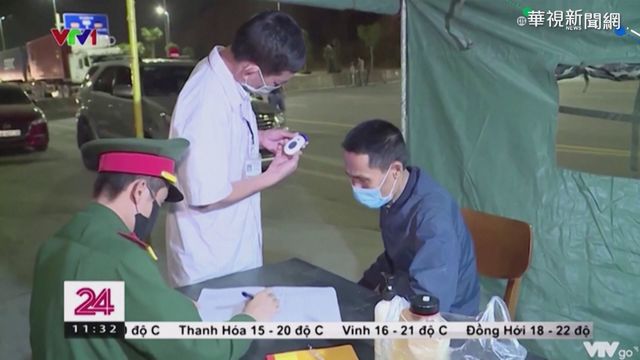 55天零本土中斷 越南新增2本土病例