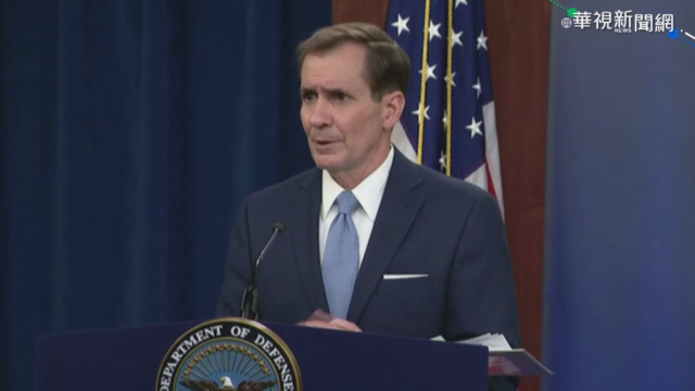 中嗆台獨引戰 美:協助台灣自我防衛