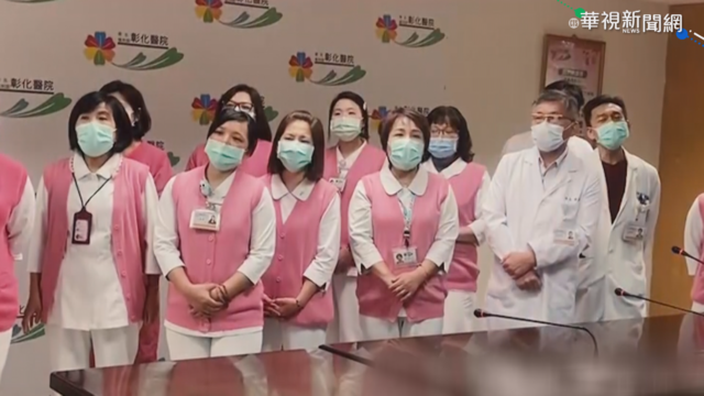 桃醫加油! 彰醫接力合唱｢手牽手｣相挺