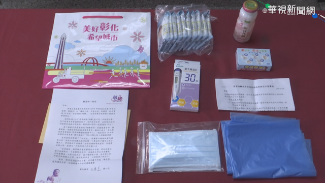 雲林防疫包沒體溫計.零食 民怨太簡陋
