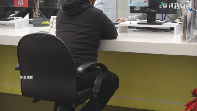 居檢期到好友家過夜罰百萬 男子拒繳