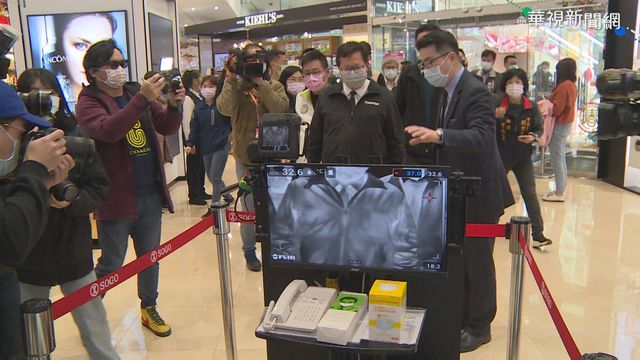 鄭文燦看百貨防疫 籲體諒第一線人員