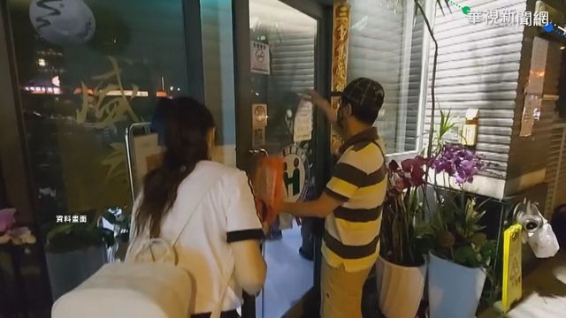 盛唐.九如鉛中毒案 2中醫師遭廢照