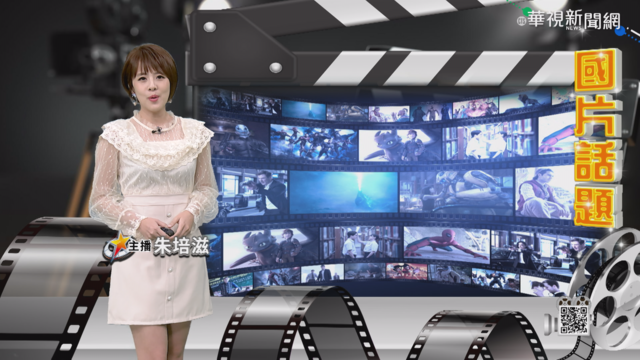 【培你聊電影】週末瘋電影 熱門新片搶先看!