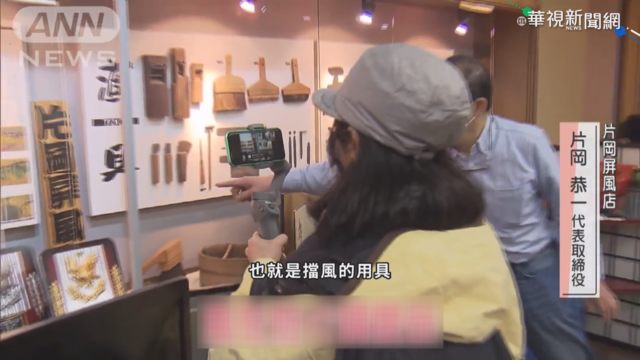 科技連結傳統 日業者辦｢線上文化之旅｣