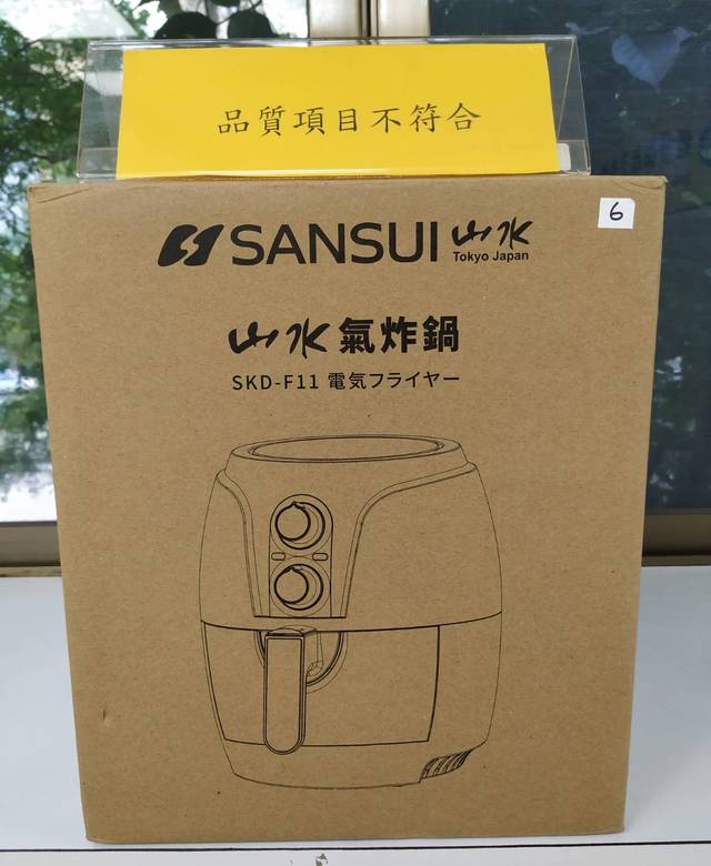 （經濟部提供）