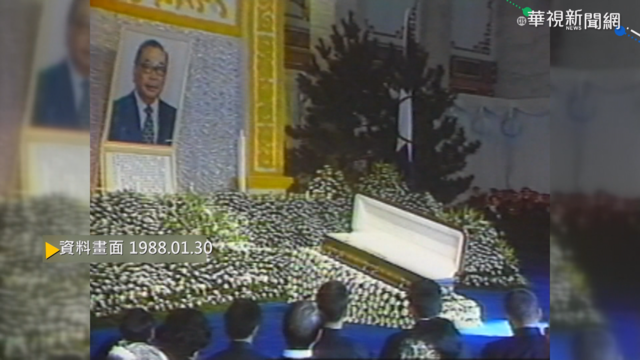 【歷史上的今天】故總統蔣經國奉厝 民眾沿途致哀