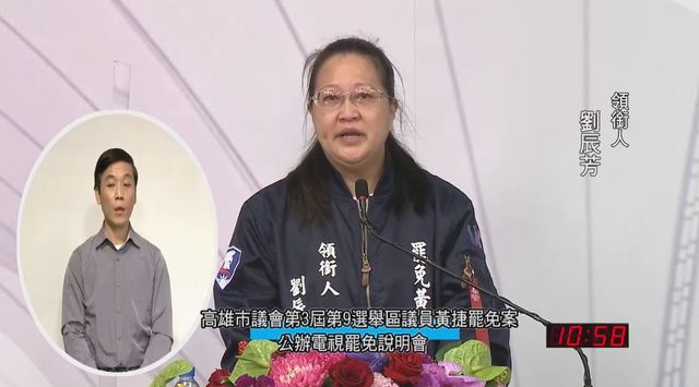 罷捷說明會登場 領銜人「罹癌單親母」：我不要毒豬肉
