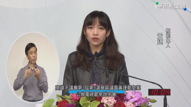 罷捷說明會登場! 雙方言詞交鋒對決