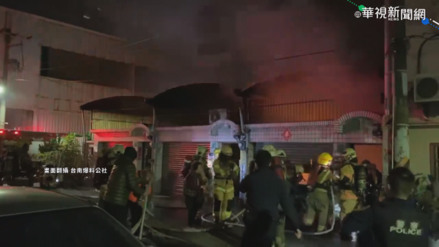 台南民宅大火 祖孫三代2嗆傷.2輕傷